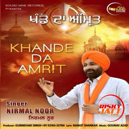 Khande Da Amrit Nirmal Noor mp3 song download, Khande Da Amrit Nirmal Noor full album