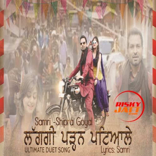 Lagagi Padhan Patiale Shipra Goyal, Samri mp3 song download, Lagagi Padhan Patiale Shipra Goyal, Samri full album