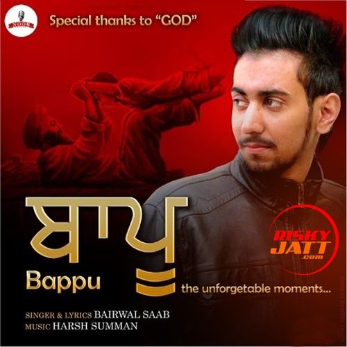 Bappu Bairwal Saab mp3 song download, Bappu Bairwal Saab full album