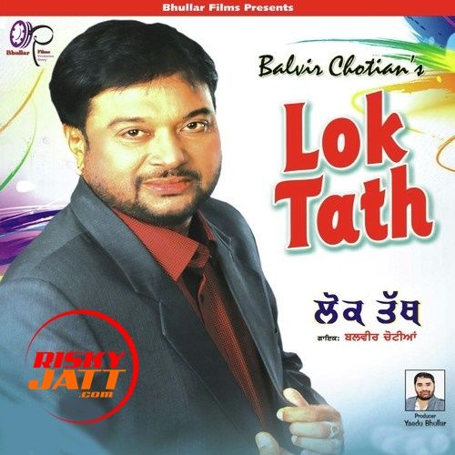 Lok Tath Balbir Chotian mp3 song download, Lok Tath Balbir Chotian full album