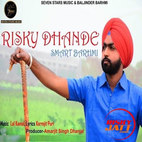 Risky Dhande Smart Barhmi mp3 song download, Risky Dhande Smart Barhmi full album