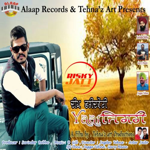 Yaar Zigri Deep Faridkot mp3 song download, Yaar Zigri Deep Faridkot full album