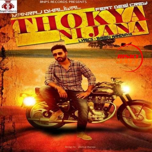 Thokeya Ni Jana Manraj Dhaliwal mp3 song download, Thokeya Ni Jana Manraj Dhaliwal full album