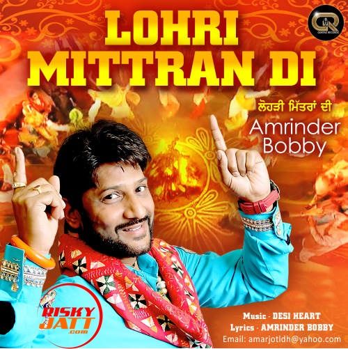 Lohri Mittran Di Amrinder Bobby mp3 song download, Lohri Mittran Di Amrinder Bobby full album