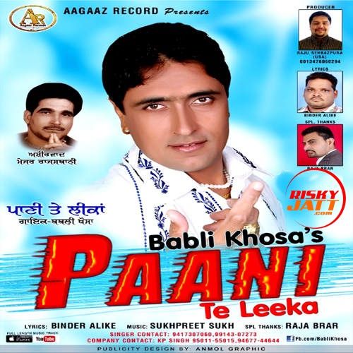 Paani Te Leeka Babli Khosa mp3 song download, Paani Te Leeka Babli Khosa full album