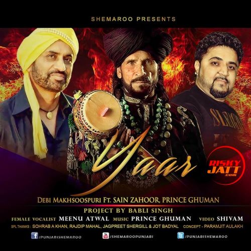 Yaar Debi Makhsoospuri, Sain Zahoor mp3 song download, Yaar Debi Makhsoospuri, Sain Zahoor full album