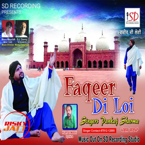 Faqeer Di Loi Pankaj Sharma mp3 song download, Faqeer Di Loi Pankaj Sharma full album