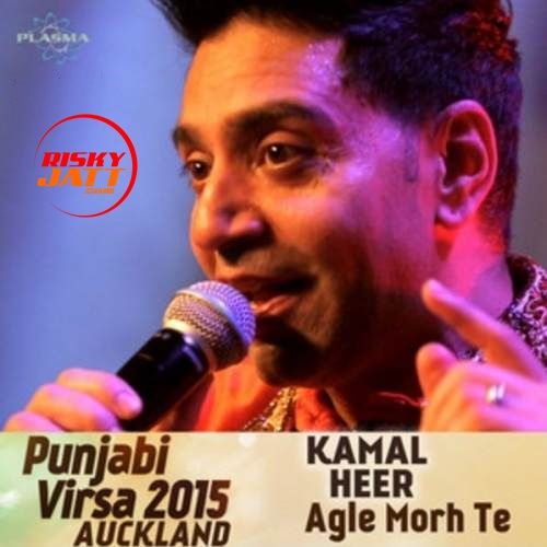 Agle Morh Te - Punjabi Virsa 2015 Kamal Heer mp3 song download, Agle Morh Te - Punjabi Virsa 2015 Kamal Heer full album
