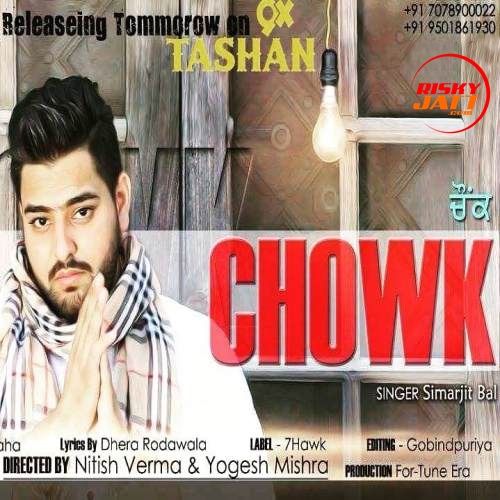 Chowk Simarjit Bal mp3 song download, Chowk Simarjit Bal full album