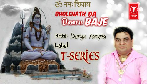 Bholenath Ka Damru Baje Durga Rangila mp3 song download, Bholenath Ka Damru Baje Durga Rangila full album