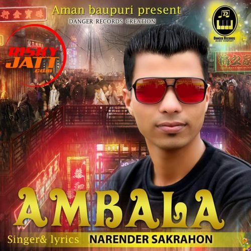 Ambala Narender Sakrahon mp3 song download, Ambala Narender Sakrahon full album
