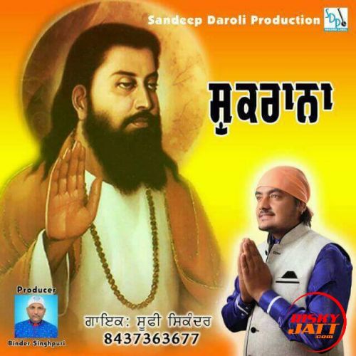 Gaddi Sufi Sikandar mp3 song download, Shukrana Sufi Sikandar full album