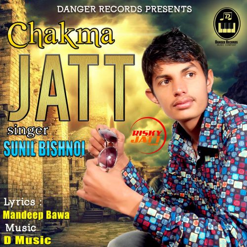 Chakva Jatt Sunil Bishnoi mp3 song download, Chakva Jatt Sunil Bishnoi full album