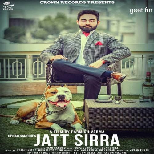 Jatt Sirra Upkar Sandhu mp3 song download, Jatt Sirra Upkar Sandhu full album