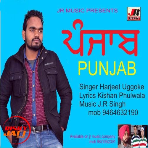 Punjab Harjeet Uggoke mp3 song download, Punjab Harjeet Uggoke full album