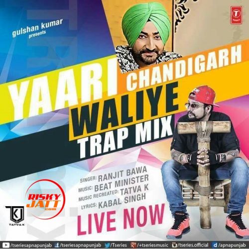 Yaari Chandigarh Waliye (Trap Mix) Ranjit Bawa mp3 song download, Yaari Chandigarh Waliye (Trap Mix) Ranjit Bawa full album