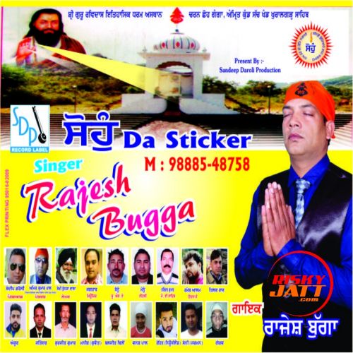 Sohang Da Sticker Rajesh Bugga mp3 song download, Sohang Da Sticker Rajesh Bugga full album
