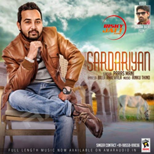 Sardariyan Paras Mani mp3 song download, Sardariyan Paras Mani full album