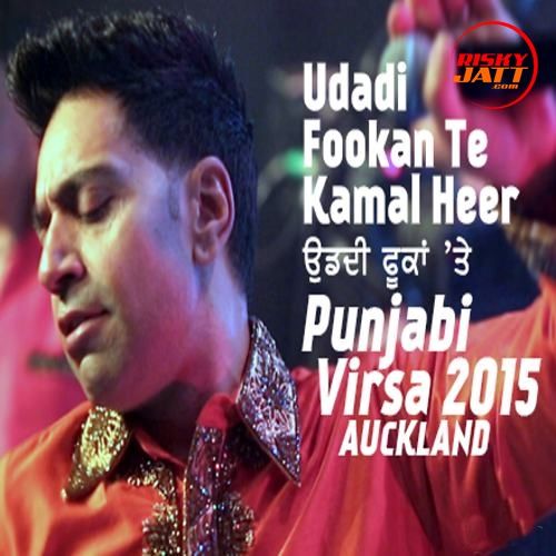 Udadi Fookan Te Kamal Heer mp3 song download, Udadi Fookan Te Kamal Heer full album