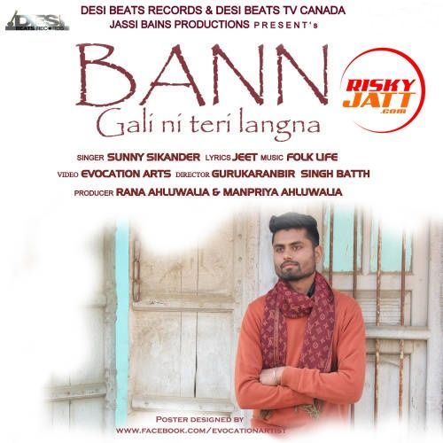Bann Gali Ni Teri Langna Sunny Sikander mp3 song download, Bann Gali Ni Teri Langna Sunny Sikander full album