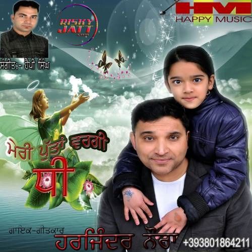 Puttan Wargi Dhee Harjinder Naura mp3 song download, Puttan Wargi Dhee Harjinder Naura full album