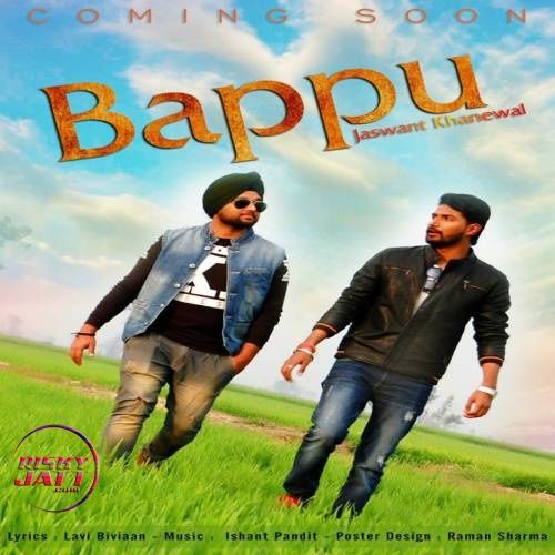 Bapu Jaswant Khanewal mp3 song download, Bapu Jaswant Khanewal full album