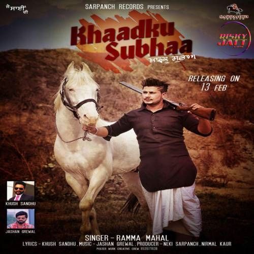 Khaadhu Subhaa Ramma Mahal mp3 song download, Khaadhu Subhaa Ramma Mahal full album