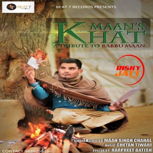 Khat Maan Singh Chahal mp3 song download, Khat Maan Singh Chahal full album
