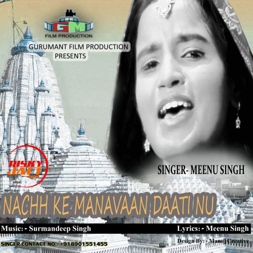 Nach Ke Manavan Daati Nu Meenu Singh mp3 song download, Nach Ke Manavan Daati Nu Meenu Singh full album