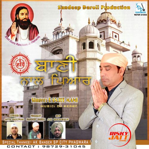 Bani Naal Pyar Ranjit Mani mp3 song download, Bani Naal Pyar Ranjit Mani full album