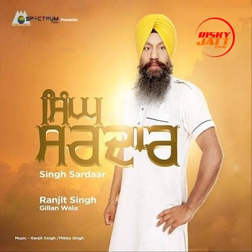 Singh Sardar Ranjit Singh Gillan Wala mp3 song download, Singh Sardar Ranjit Singh Gillan Wala full album