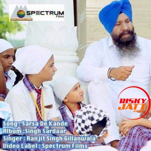 Kheroo Kheroo Singh Sardaar mp3 song download, Singh Sardaar Singh Sardaar full album