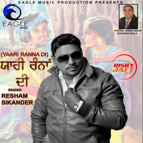Yaari Ranna Di Resham Sikander mp3 song download, Yaari Ranna Di Resham Sikander full album