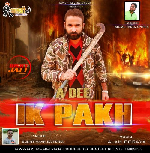 Ek Pakh A Dee mp3 song download, Ek Pakh A Dee full album