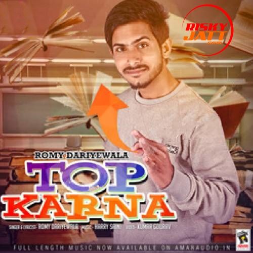 Top Karna Romy Dariyewala mp3 song download, Top Karna Romy Dariyewala full album