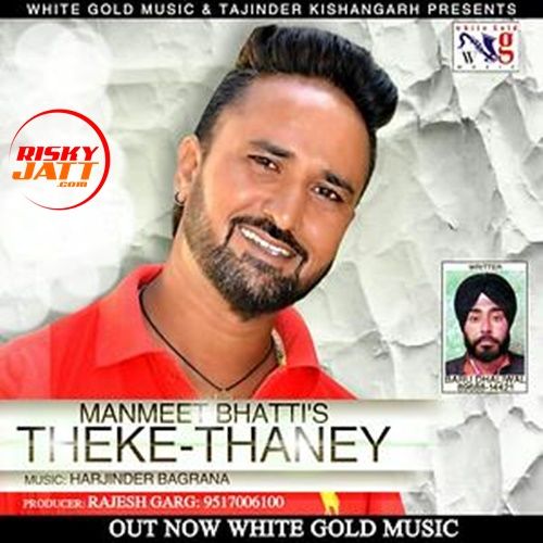 Theke Thaney Manmeet Bhatti mp3 song download, Theke Thaney Manmeet Bhatti full album