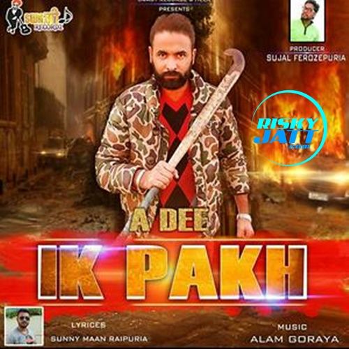 Ik Pakh A Dee mp3 song download, Ik Pakh A Dee full album