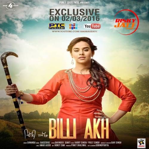 Billi Akh Sunanda mp3 song download, Billi Akh Sunanda full album