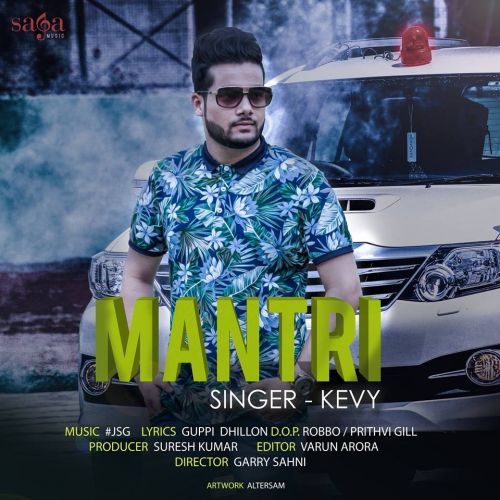Mantri Kevy mp3 song download, Mantri Kevy full album
