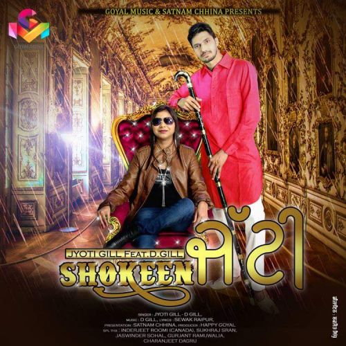 Shokeen Jatti Jyoti Gill, D Gill mp3 song download, Shokeen Jatti Jyoti Gill, D Gill full album