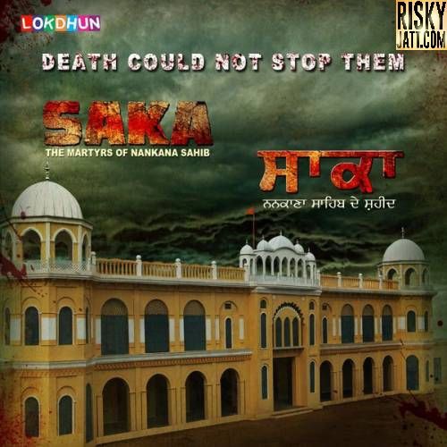 Shabad Shahid Mallya mp3 song download, Saka (2016) Shahid Mallya full album