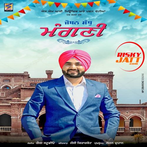 Mangni Joban Sandhu mp3 song download, Mangni Joban Sandhu full album