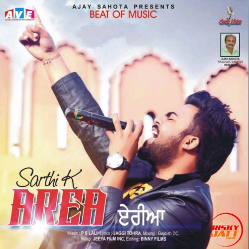 Gandasi Sarthi K mp3 song download, Area Sarthi K full album