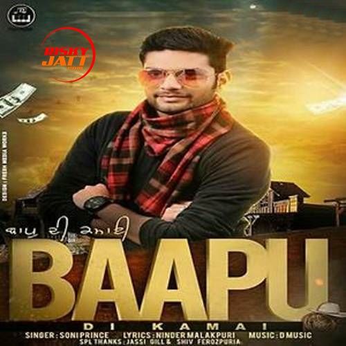 Baapu Di Kamai Soni Prince mp3 song download, Baapu Di Kamai Soni Prince full album