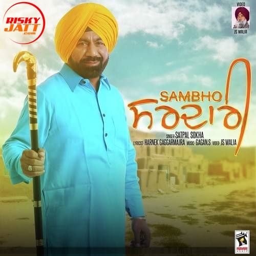 Sambho Sardari Satpal Sokha mp3 song download, Sambho Sardari Satpal Sokha full album