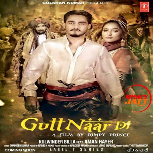 Gutt Naar Di Kulwinder Billa mp3 song download, Gutt Naar Di Kulwinder Billa full album