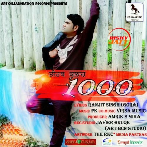 1000 Tirath Kullar mp3 song download, 1000 Tirath Kullar full album