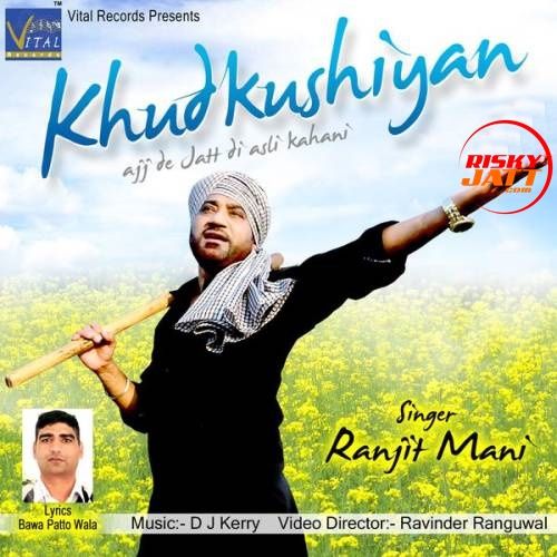 Khudkushiyan Ranjit Mani mp3 song download, Khudkushiyan Ranjit Mani full album