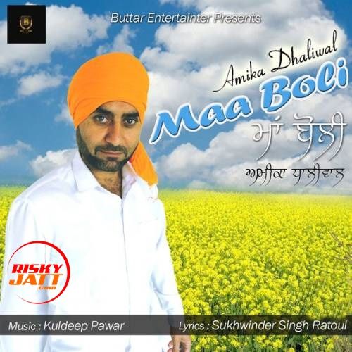 Maa Boli Amika Dhaliwal mp3 song download, Maa Boli Amika Dhaliwal full album