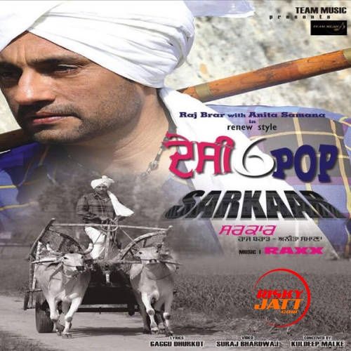 Sarkaar Raj Brar, Anita Samana mp3 song download, Sarkaar Raj Brar, Anita Samana full album